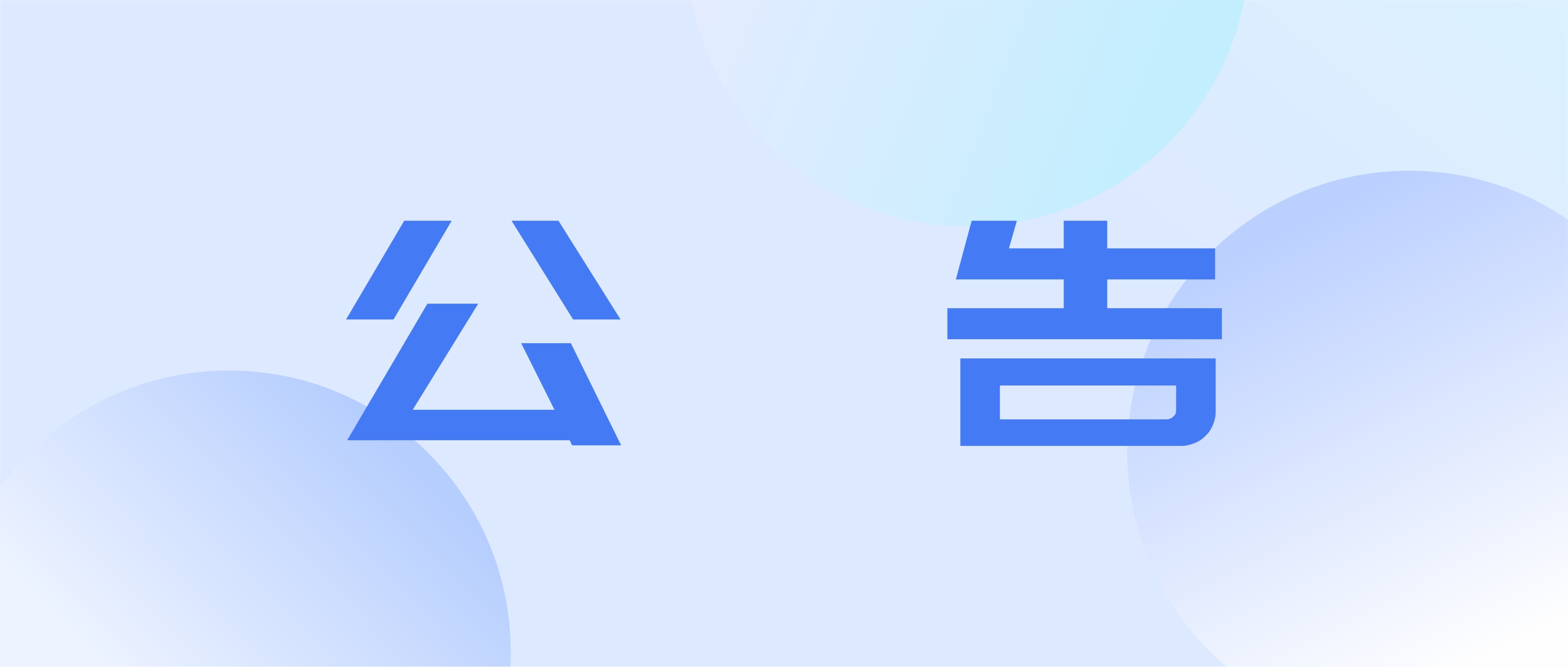 河南礦山｜關(guān)于開展第二十屆資助貧困大學(xué)生活動的公告